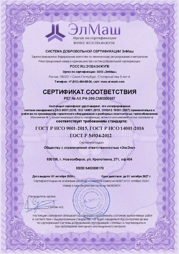 ISO 9001